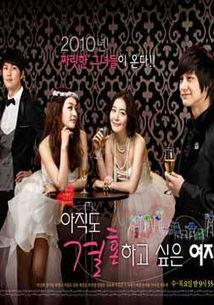 搞笑韩剧爱情电视剧,甜蜜误会，浪漫逆袭