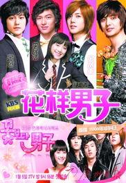 花样男子幕后花絮,幕后花絮揭秘，明星们的甜蜜与泪水