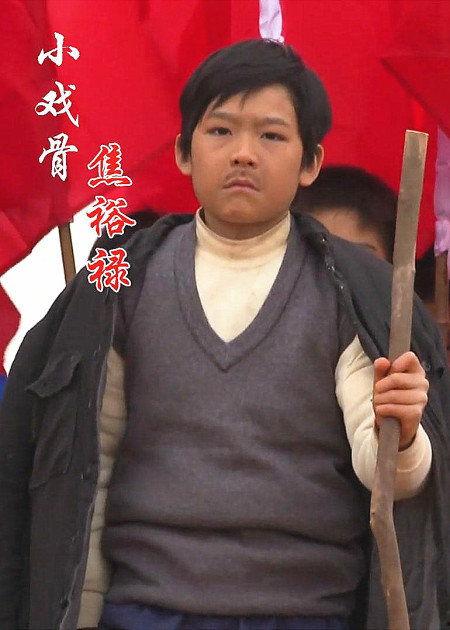 小戏骨焦裕禄花絮,传承红色基因，致敬时代楷模