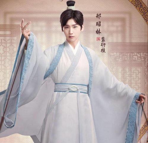 邢昭林的古装照片,演绎古典美男传奇