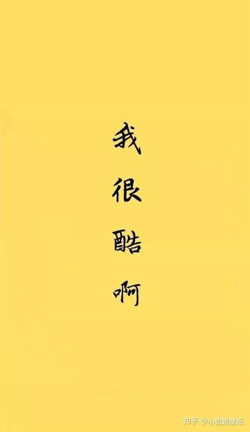 此人是老公背景图,背景图背后的故事