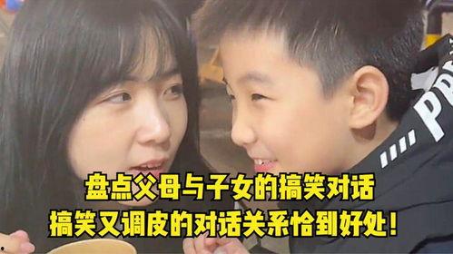 关搞笑双人对话,搞笑双人对话集锦