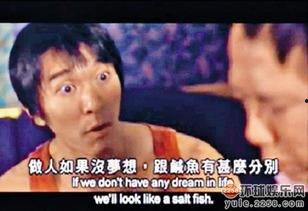 梦想娱乐是啥子,探索现代娱乐产业的无限魅力