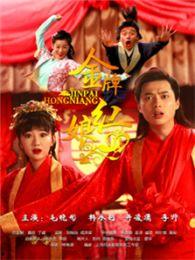 金牌红娘2花絮,甜蜜瞬间与幕后故事大揭秘